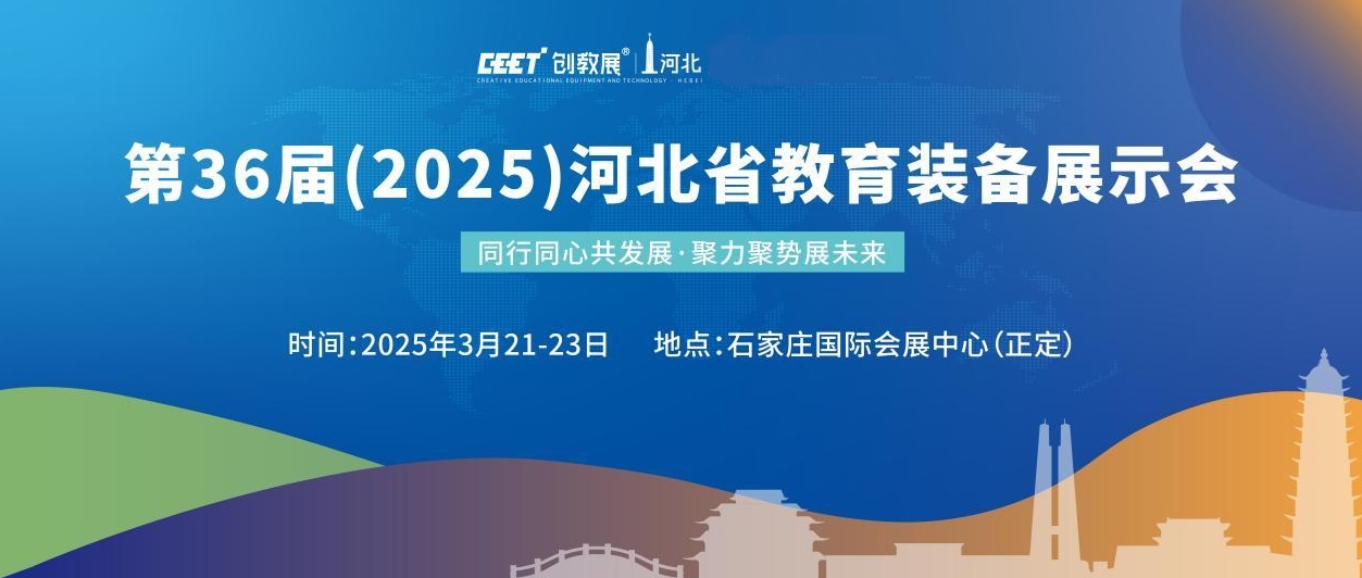 微信圖片_20250326113709.jpg